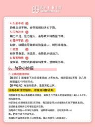 -贝欣月子中心(福清店)