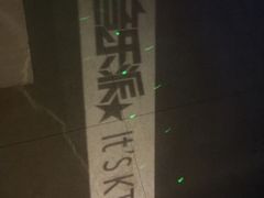 -音乐派量贩式KTV(新一城店)