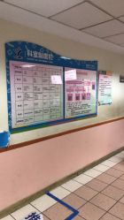 -上海交通大学医学院附属上海儿童医学中心(陆家嘴总院区)