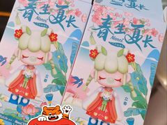 -武汉光谷K11