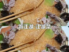 -饭江湖·江湖菜(湖广会馆店)