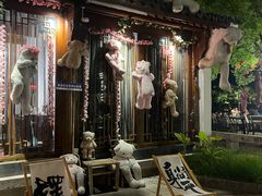 -湘湖大院(越王路店)