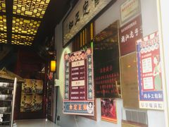 -老妈宫粽球