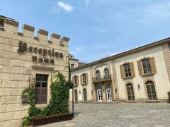 -北京张裕爱斐堡酒庄