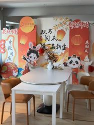 -大美母婴月子中心(馨乐庭店)