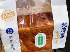 -盒马鲜生(悠方店)