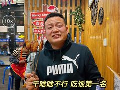 -韩马老王烧烤(西二路店)