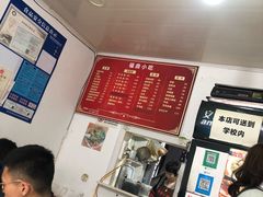 -大叔家福鼎小吃(十全街店)