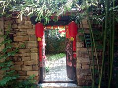 -竹泉村旅游度假区
