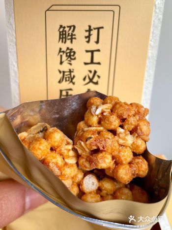 高膳食纤维！解馋小零食～