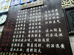 -梧州双钱龟苓膏(老街店)