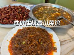-川人川菜馆·小龙虾·鲜虾现做(黄山路店)