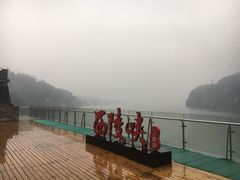 -三游洞