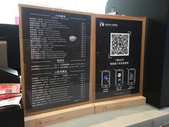 -瑞幸咖啡(凯德埃德蒙顿路店)