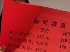 -壹零捌道·北京烤鸭(车公庄店)