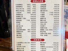 -仙店农庄(湖景农庄餐厅)