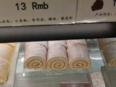 -德南面包房(尚都店)