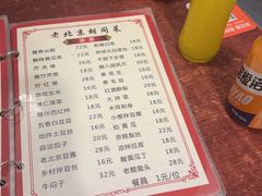 -聚首堂·特色小吃·肘子(什刹海德胜门店)