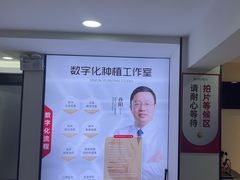 -牙博士口腔品牌连锁(昆山城区店)