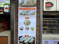 -南方迷宗大包(湖滨店)