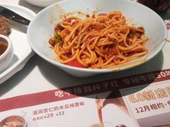-杯子红牛排(创意产业园店)