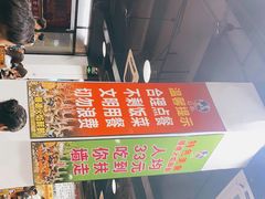 -鹅来顺·顺德火焰醉鹅(天平架分店)