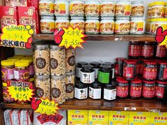 -周大娘牛乳(旧寨古村总店)