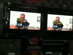 -东方之珠KTV娱乐超市(河北店)