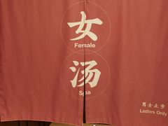 -汤连得温泉馆(宝山店)