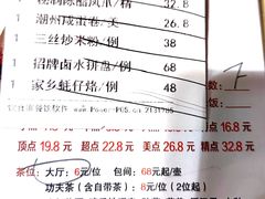 -海皇酒家(钰海万国汇购物广场店)