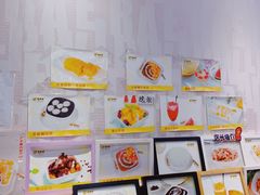 -圆碌碌甜品屋(丹灶店)