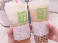 -奈雪的茶(湖滨银泰in77C区PRO店)