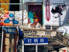-揭阳学宫(榕城区)