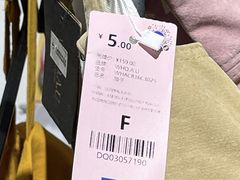 -BIGOFFS 超级折扣(仁恒伊势丹店)