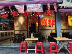 -有红鸡毛店·砂锅菜(抚琴夜市店)