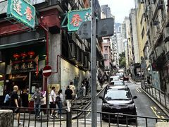 -香港蓮香樓(中環店)