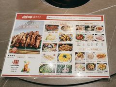 -创味·民间海南菜·非遗藤桥排骨(藤桥·免税城店)