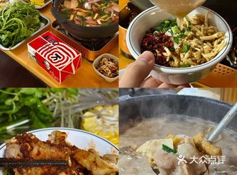 连续吃了两天的豆米火锅