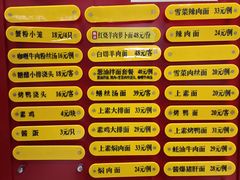 -王家沙点心店(南京西路总店)