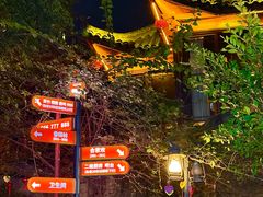 -巴倒烫陆派火锅山庄(南山总店)