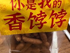 -Tims天好咖啡(河西万象城店)