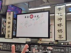 大堂-華人 華星冰室(氹仔 店)