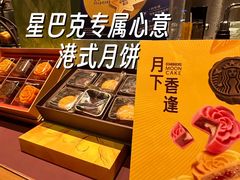 -星巴克臻选(北京前门大街店)