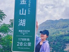-山王坪喀斯特国家生态公园