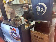 -鞠氏黑芝麻糊(水塔店)