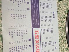 -五里关火锅(牛市口店)
