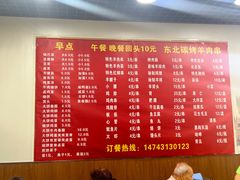 -真素诚(玉泉路总店)
