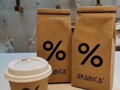 -% Arabica阿拉比卡咖啡(武康路店)