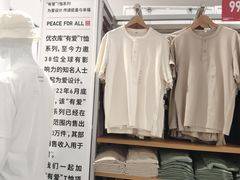 -优衣库(广州天河领展广场店)