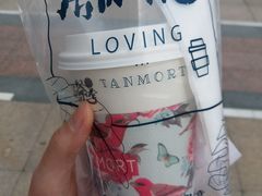幽幽乌龙-唐沫茶兮(仓山万达金街店)